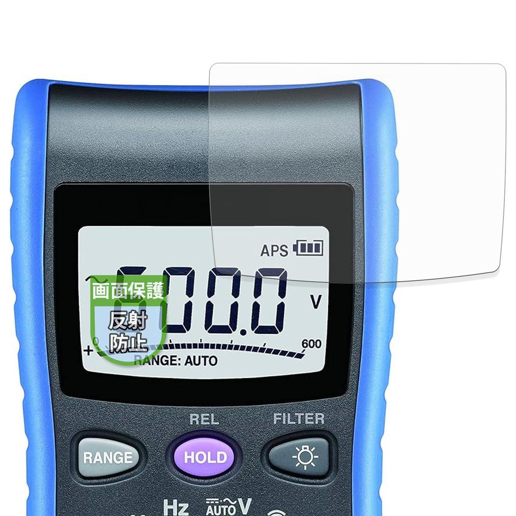 MotoMoto Screen Protector for HIOKI Digital Multimeters and Made in Japan DT4221, DT4222, DT4223, DT4224, Anti-Reflection, Anti-Fingerprint,