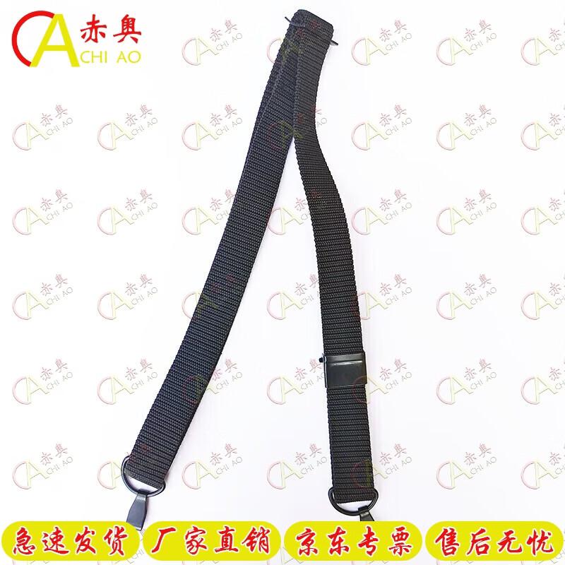 

Multi-functional Tactical Type 95 Rifle Sling