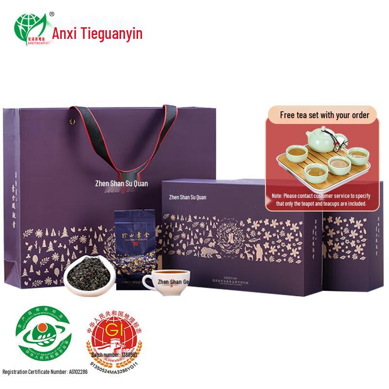 Anxi Tieguanyin Oolong Tea