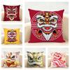 Fashion Traditional Dancing Lions Anime Lucky Cushion Cover Linen Pillowcase Soft For Sofa Bed Home Room Decor