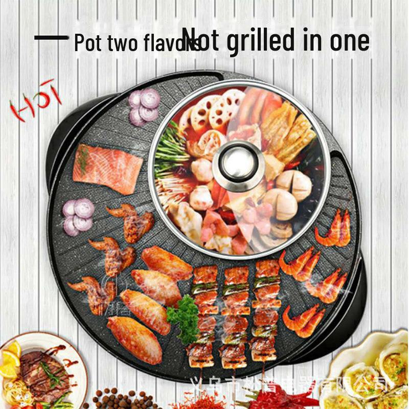 Multifunctional Round Electric Grill & Shabu-Shabu Hot Pot (Uncoated)