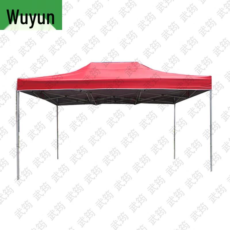 Wujun Outdoor Folding Retractable Canopy Tent