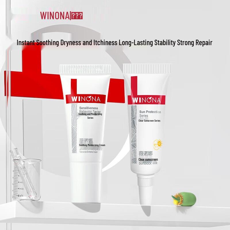 Winona Skincare Trial Set
