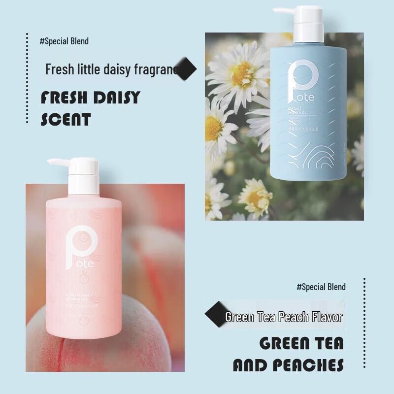 Baiteli Sea Salt Mite Removal Amino Acid Shower Gel