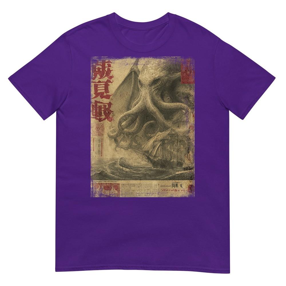 Cthulhu Kraken Vintage Japanese Sea Monster Newspaper Tshirt