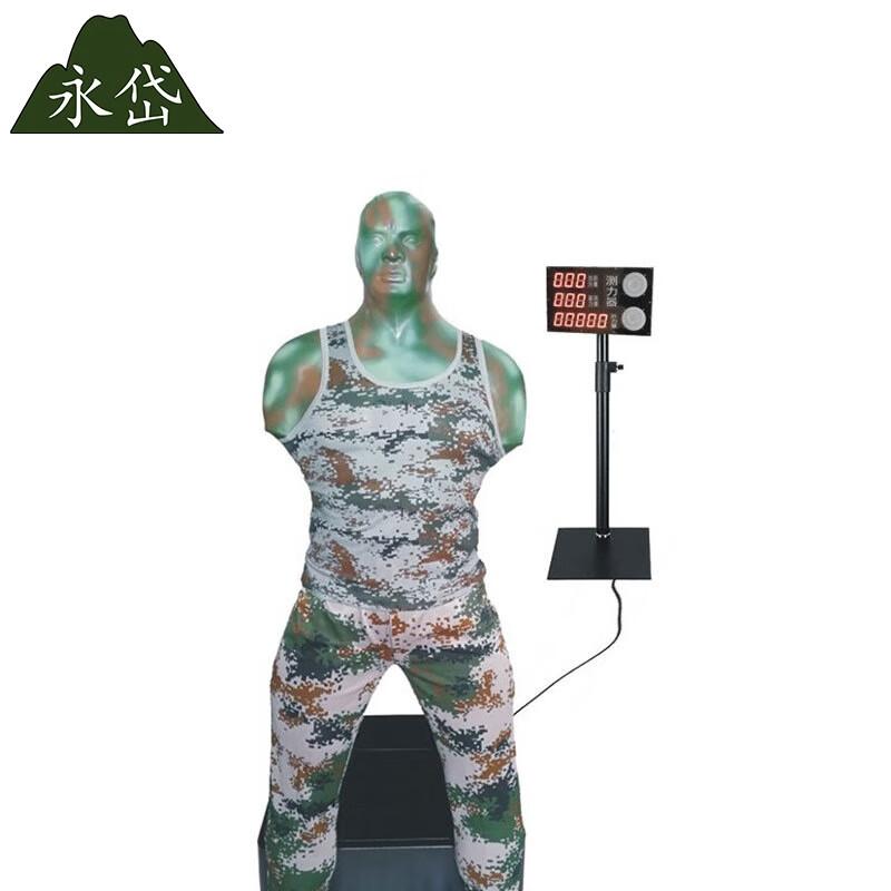 Interactive Stress Relief Punching Dummy