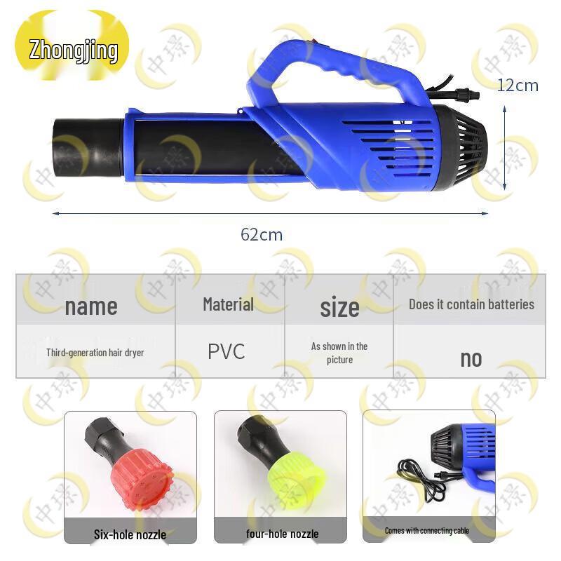 Zhongjing Electric Disinfection Sprayer Fogger