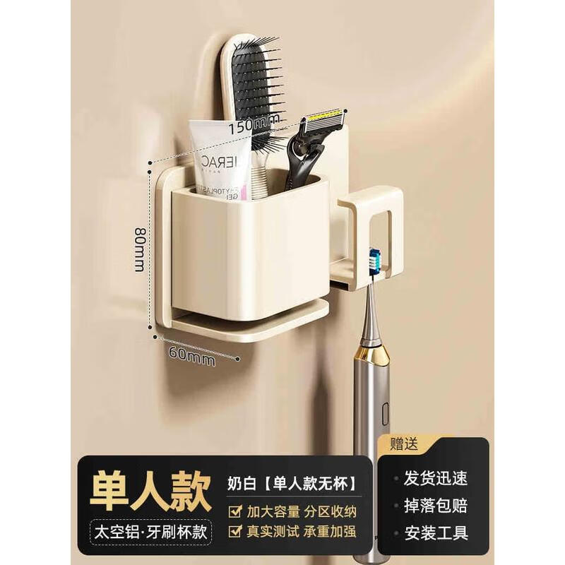 HANDUNYOU Wall-Mounted Toothbrush Holder