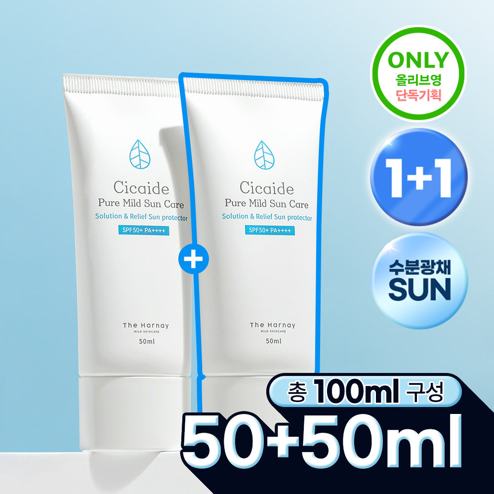The Harnay Mugija Cha Cica ID Mild Suncare 50ml+50ml (1+1 pack)