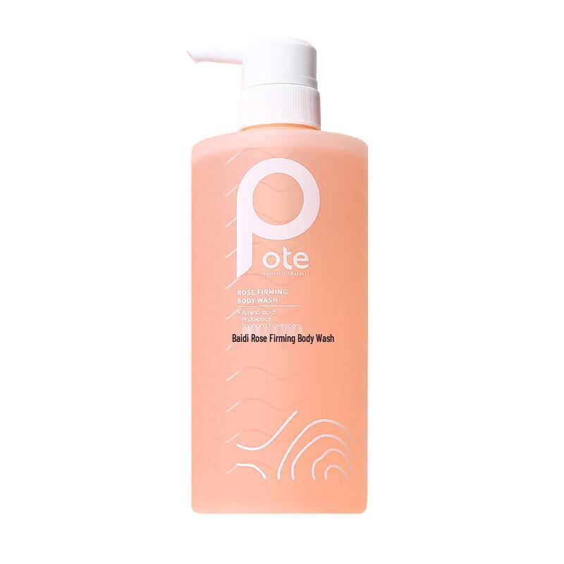 Boti Rose Firming Shower Gel