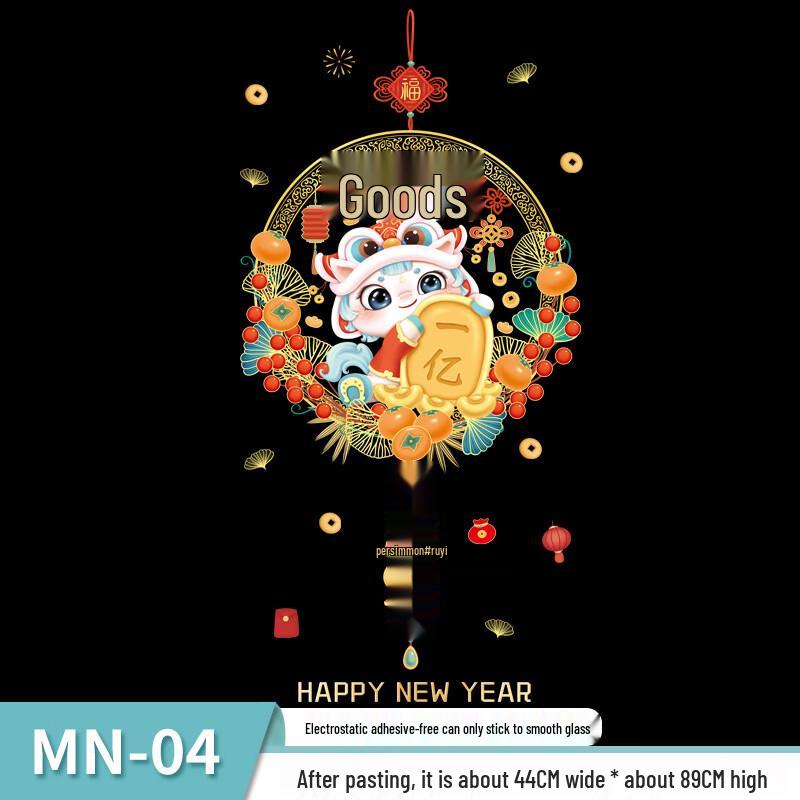 Year of the Horse Electrostatic Window Cling