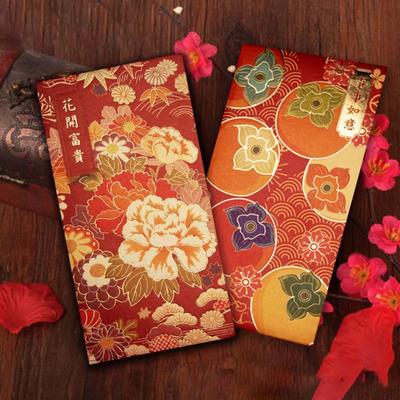 12pcs Hot Stamping Chinese New Year Red Envelope Rectangular Blessings Red Packet Thickened Chinese Style Lucky Money Bag