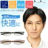 Reading Glasses Borderless Blue Light Cut Black 3 Month Warranty Square Frameless Stylish [PrePiar] 1.0 Men's