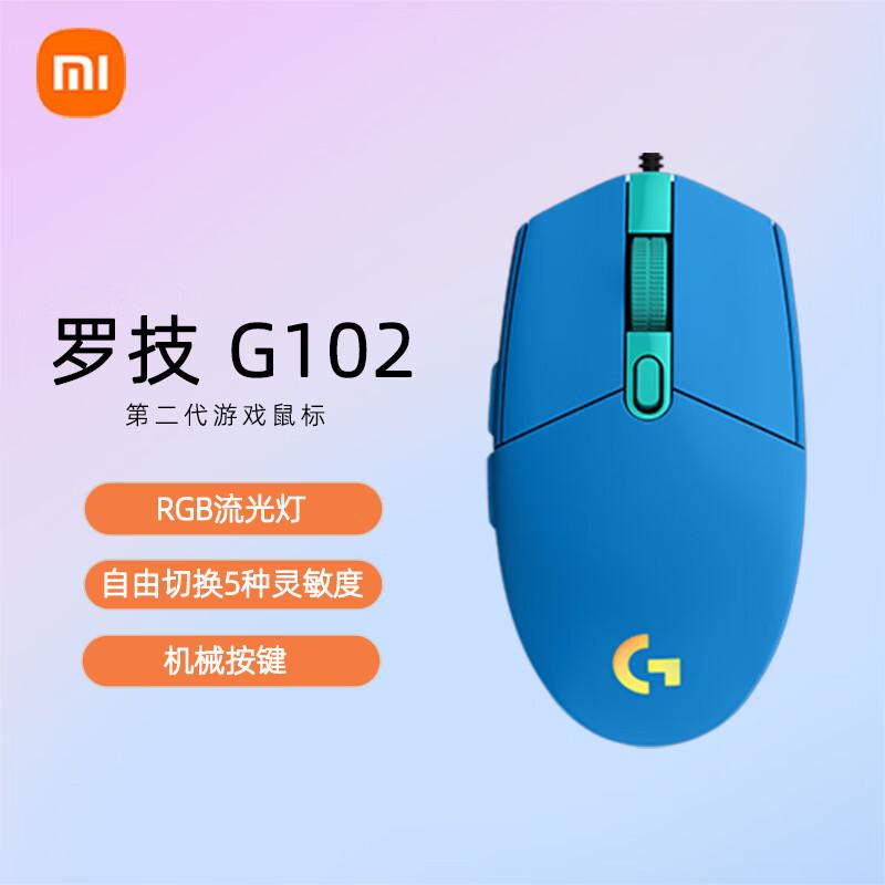 

Logitech G102 Lightsync Gaming Mouse