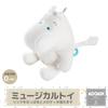 Nihon Ikuji Moomin Baby MOOMIN Musikalisches Spielzeug Schlaflied Stofftier (Ab 0 Monaten)