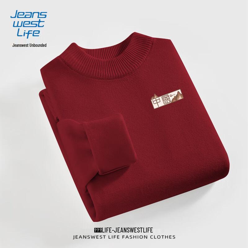 Jeanswest Life Men's Chinese Character Mountain Pattern Warm Knit Sweater