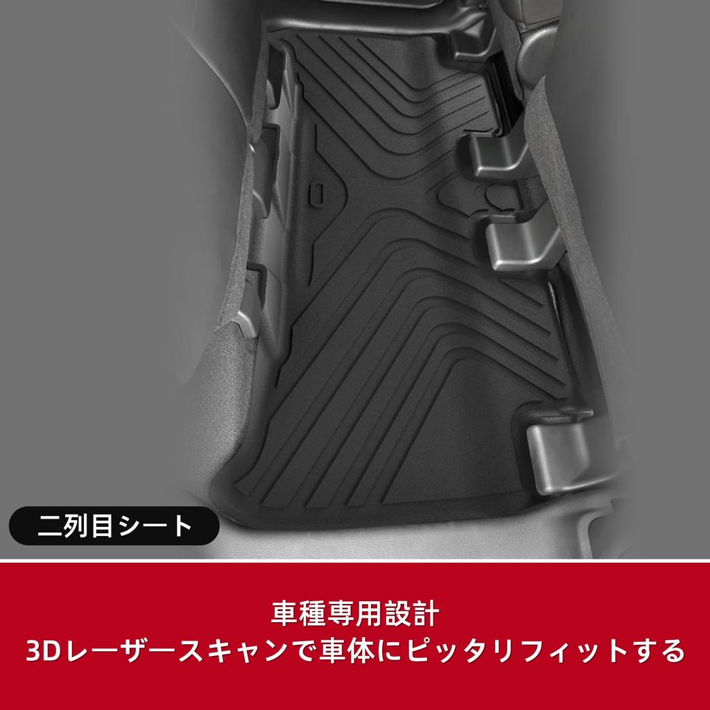 Mitsubishi New 2nd Generation Delica Mini Nissan Roox Dedicated Floor Mats Delica mini Car Mats March 2020 Current Roox ROOX 40 Series 3D Floor Mats