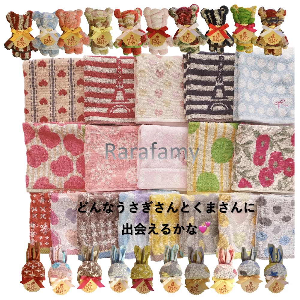 Rarafamy Hand Handkerchiefs with Message Rabbit and Bear Perfect for Thank You Farewell Transfer School Transfer Wedding White Day Small Gift Bags