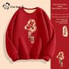 Women's Loose Fit Lamb Wool Sweatshirt