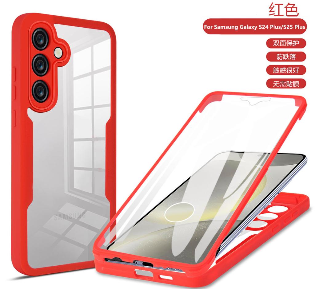 Qicai 360 Hülle und Folie integrierte Handyhülle ist geeignet für Samsung S25 All-Inclusive S24FE Anti-Drop A16/A35 Schutzhülle