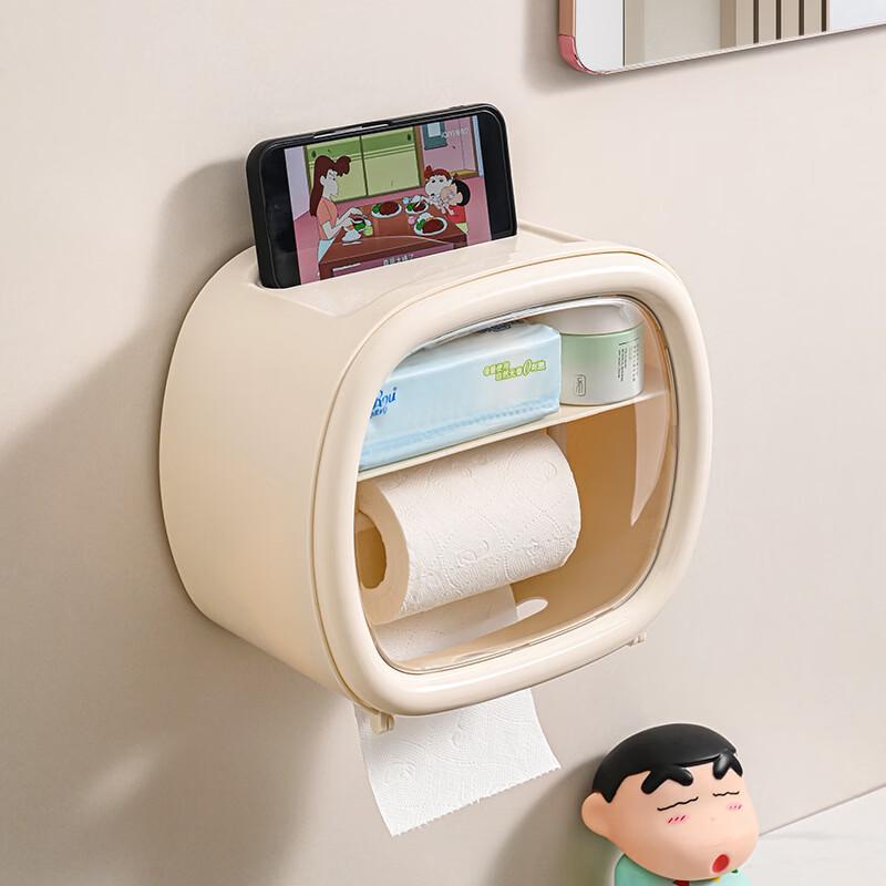 Wall-Mounted Punch-Free Bathroom Tissue Box Organizer