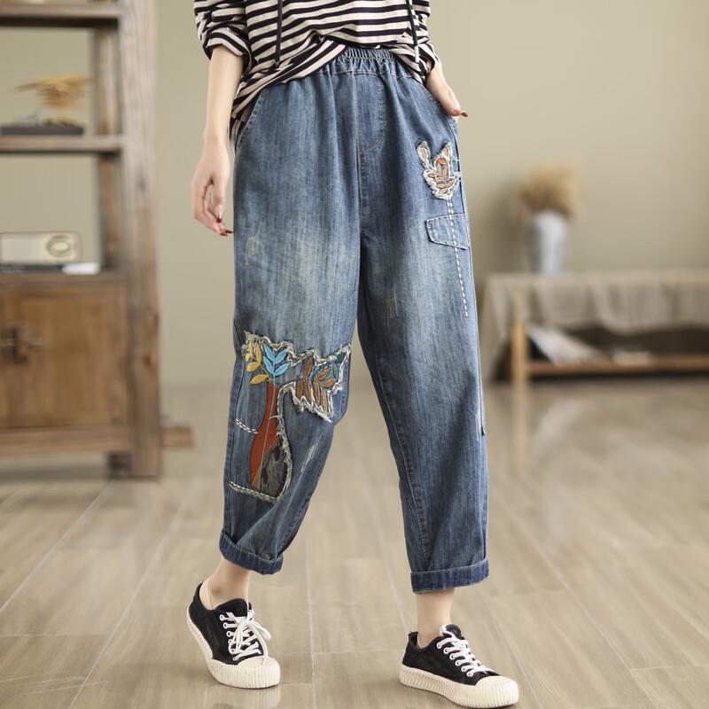 Ronghua Embroidered Loose Fit Denim Harem Pants