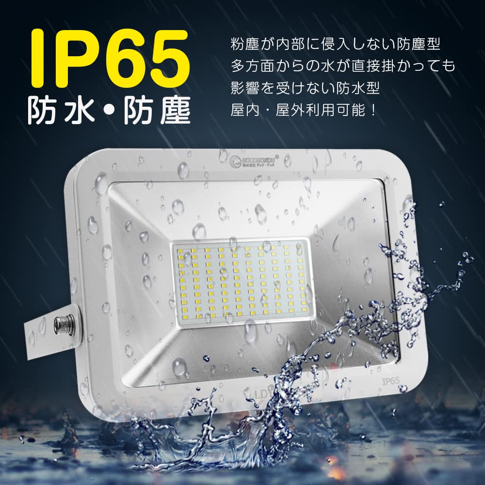 Good Goods LDT-5F 50W LED Flutlicht, 6000LM, Schlank, IP65 Wasserdicht, Außenbeleuchtung, Arbeitsleuchte, 100V Kompatibel, Hohe Helligkeit, Energiesparend,