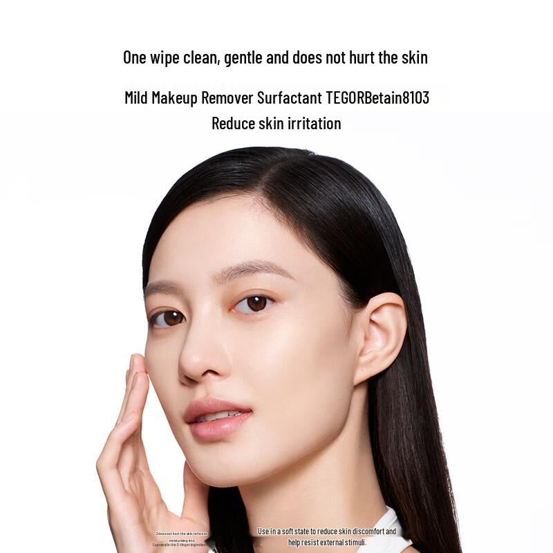 PERFECT DIARY Amino Acid Gentle Makeup Remover