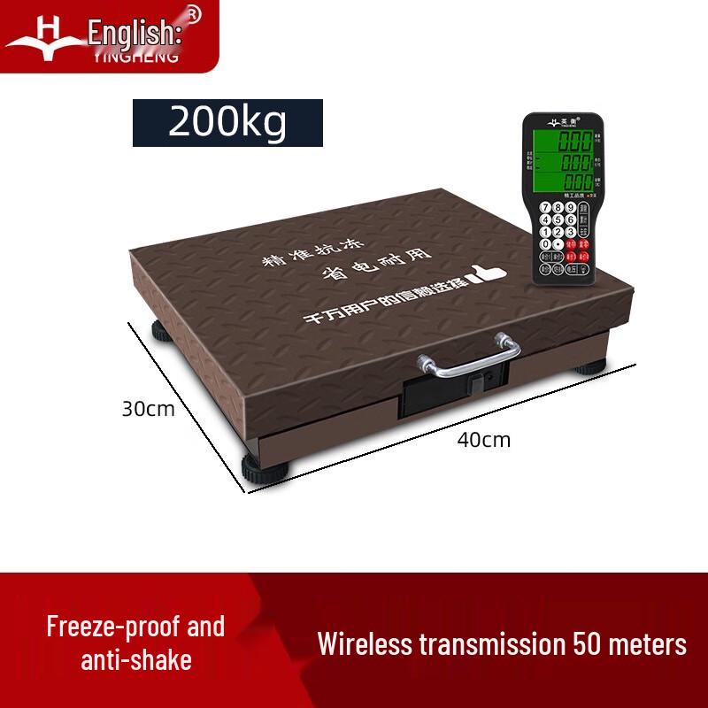 Yingheng Rechargeable Wireless Commercial Scale (CN version)
