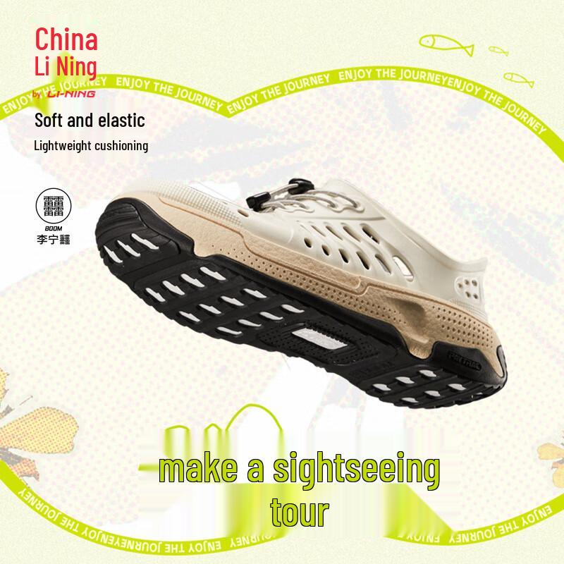 Li-Ning Pangu Trek x CHUMS Co-branded Lightweight Slide Sandals 42