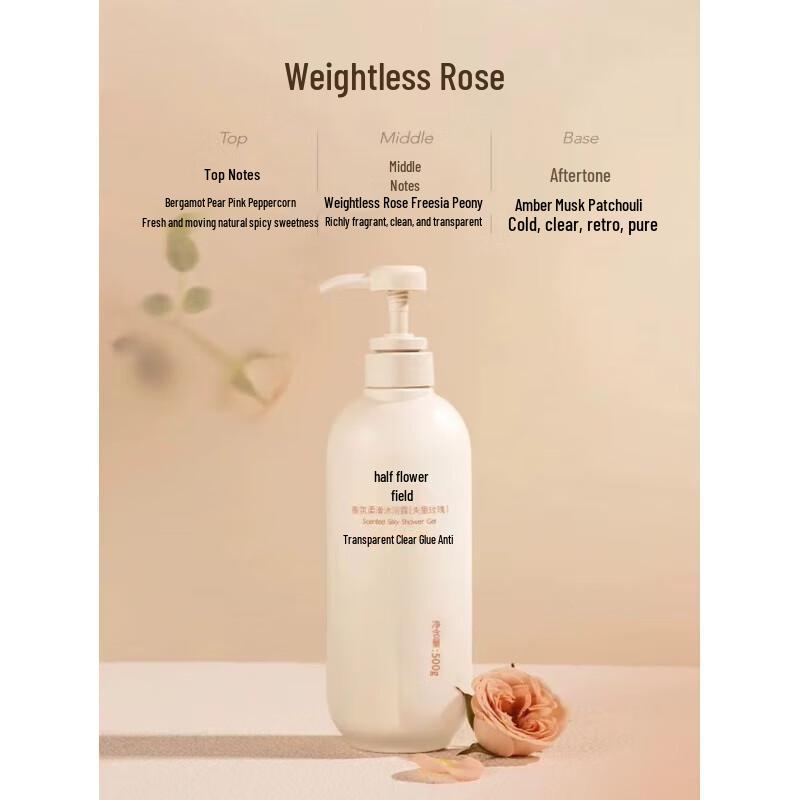 Ban Mu Hua Tian Weightless Rose Long-Lasting Fragrance Shower Gel