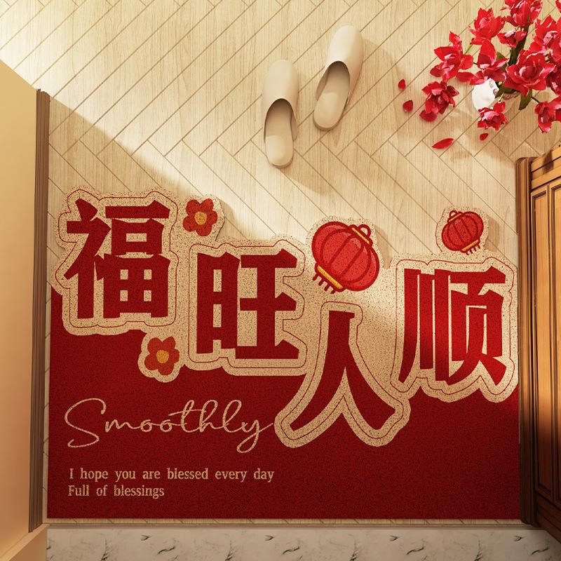 

New Chinese Pvc Floor Mat Can Be Cut, Red Silk Circle Scraping Mud, Dust Removal, Wear-Resistant, Dirt-Resistant And Easy To Take Care Of Pad 40 * 60cm (silk ring)