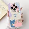 Für Xiaomi Poco C75 Hülle Stilvolle Kunstbemalte Abdeckung Weiche Silikon Stoßfeste Handyhülle Für Xiaomi Poco C75 PocoC75 Fundas Bumper