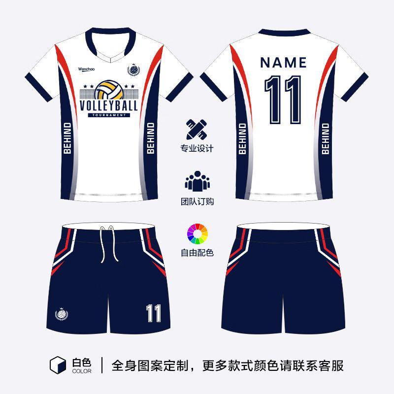 Camisa de Voleibol Personalizável de Manga Curta Unissex