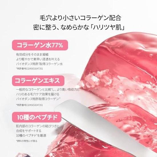 Bio Dance Collagen Peptide Jelly Serum Mist (50ml) Toner Moisturizing Essence Pore Elasticity Hydration Inner Dry Skin Pump Korean Cosmetics