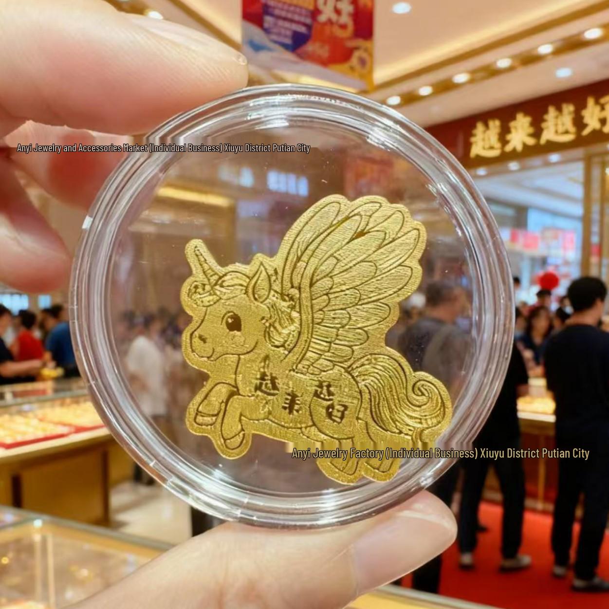 Pure Gold 999 Mobile Phone Princess Sticker - Get Rich Gold Flake Treasure Chest Card (2mg Small Gift)