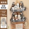 Suction Cup Bathroom Corner Shelf