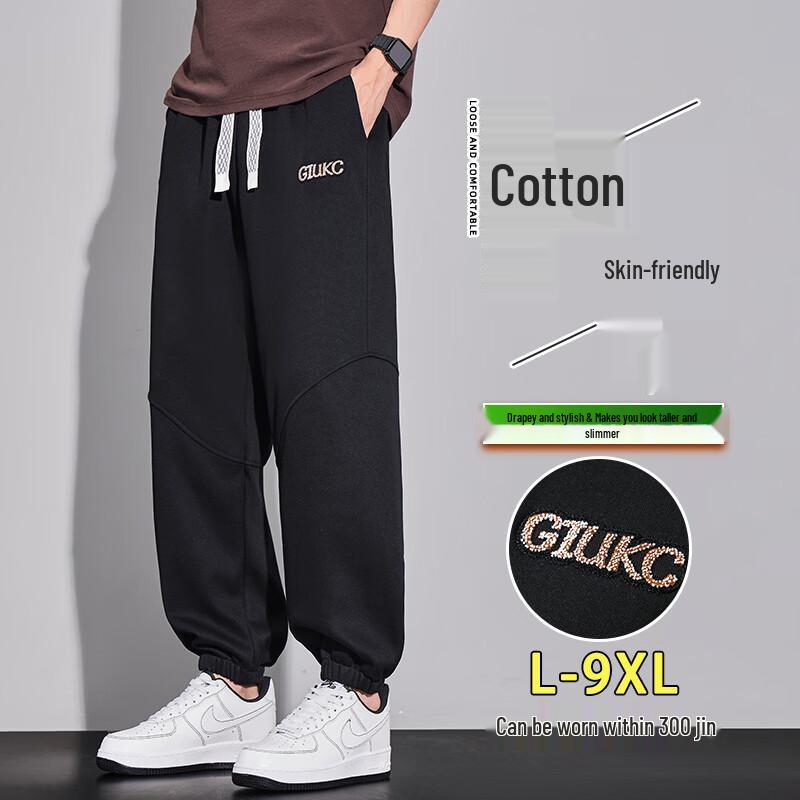 Men's Plus Size Xinjiang Cotton Jogger Pants