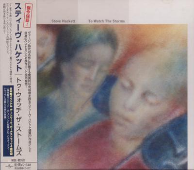 CD STEVE HACKETT  To Watch The Storm UICE1064 Camino Records 2003 Japan Rock Used