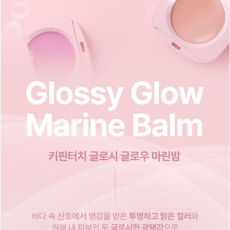 Keep in Touch - Glossy Glow Marine Balm - 3 Colors