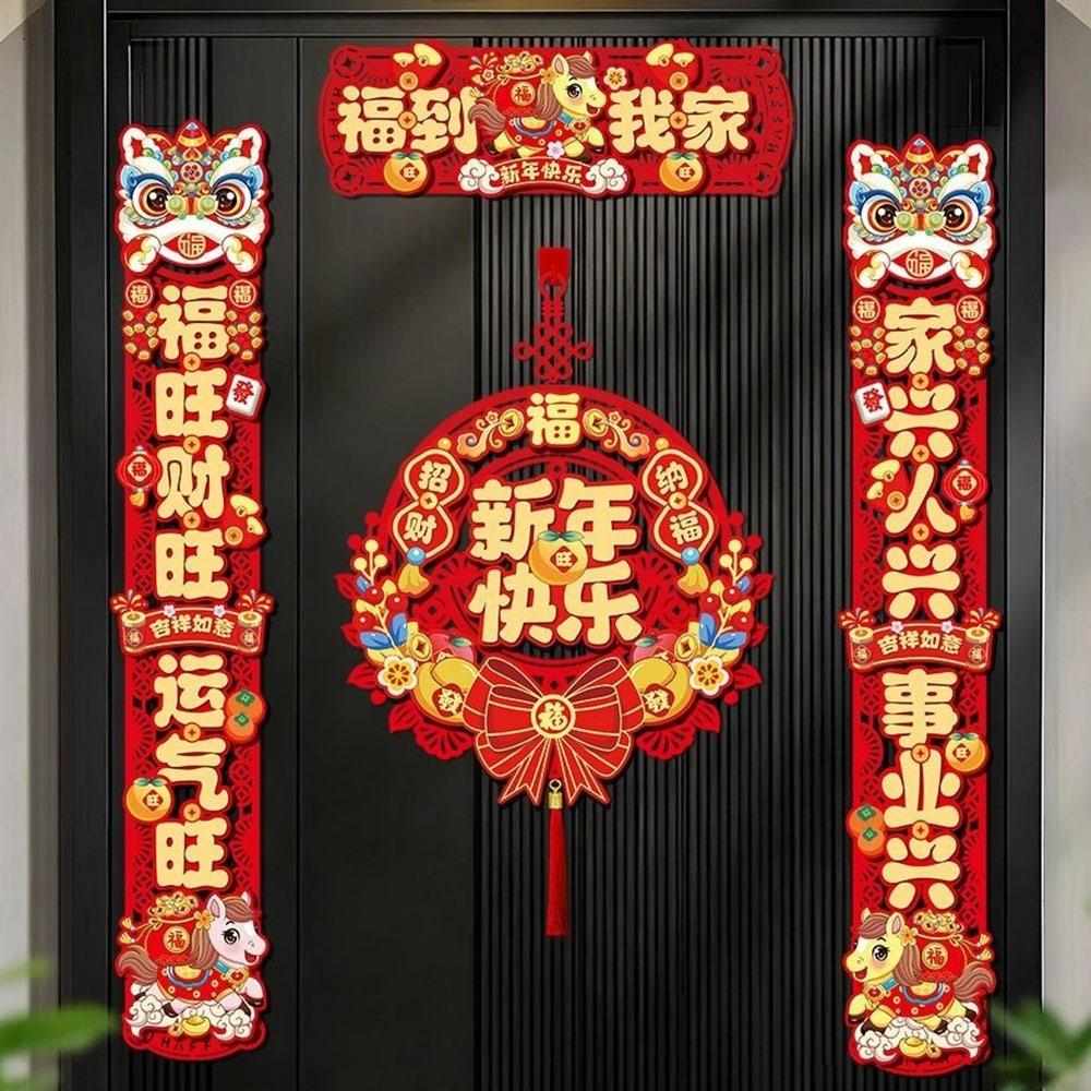 Lucky Horse Year Couplet Red Chinese New Year Decor Door Stickers  For Spring Festival Traditional