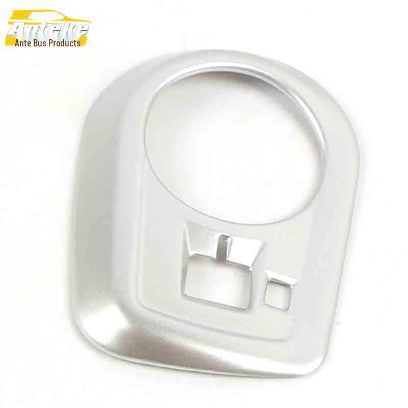 

MG ZS Left Center Console Decorative Frame & Headlight Control Ring