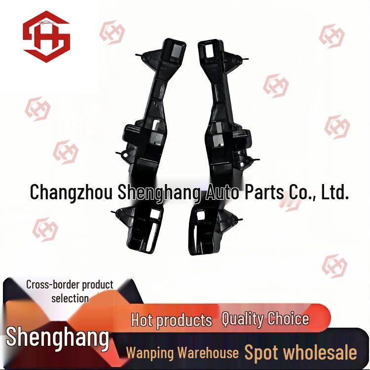 Toyota 4Runner Low Trim Headlight Bracket (2014-2024) 52133-35060 Shenghang