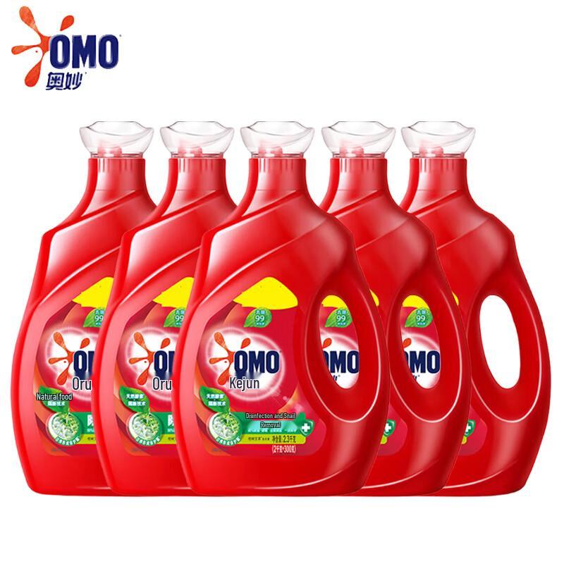 OMO Antibacterial Anti-Mite Laundry Detergent