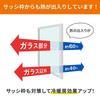 Nitoms sash frame insulation cool in summer and warm in saves on electricity easy to apply and remove suitable for all prevents wide width wide x 7m 1