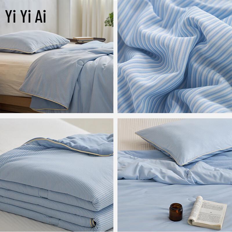 Yiyiai Cool-Touch Knitted Summer Quilt