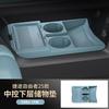 For JETOUR Freeman Shanhai T1 Central Control Lower Silicone Storage Box Car Modification Accessories 25 Models