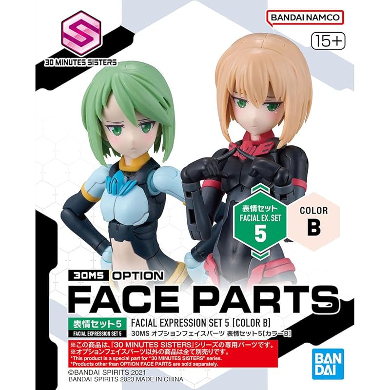 

BANDAI SPIRITS (Bandai) spirits) 30MS Optional face parts Facial expression set 5 [color B] Color-coded plastic model