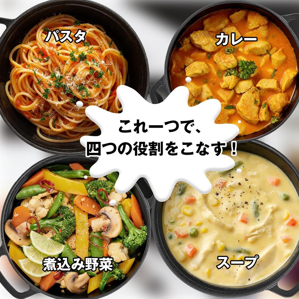 Wang Genji Cast Iron Enamel with Induction Gas Large Oven Home Cooking Pot Pot, Waterless, 22cm, Handles, Cooking, Cooking, Capacity, Durable, Safe,