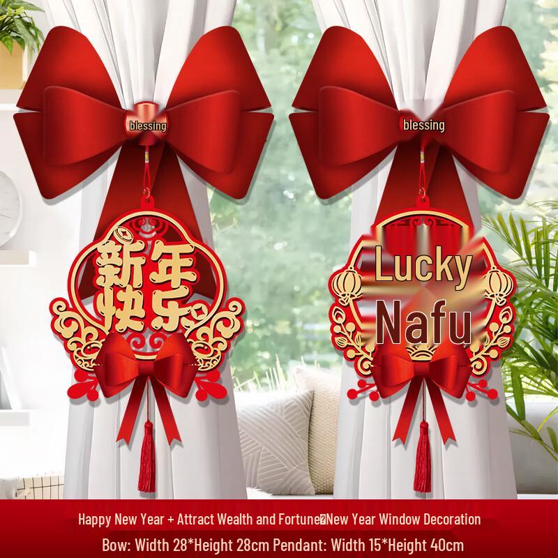 Chinese New Year Year of the Horse Bow Curtain Tiebacks